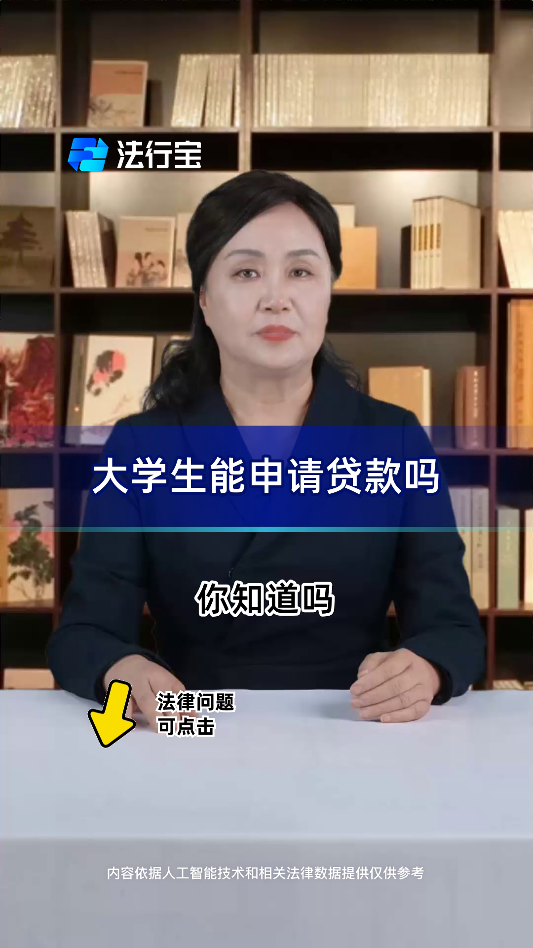 大学生贷款不还会怎么样(大学生贷款不还的后果)
