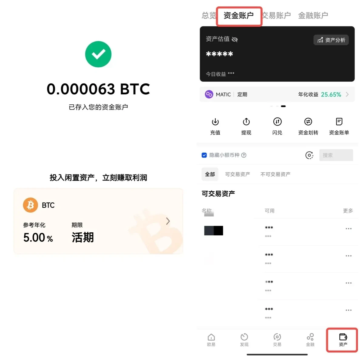 抹茶交易所app官网(抹茶交易所app官网入口)