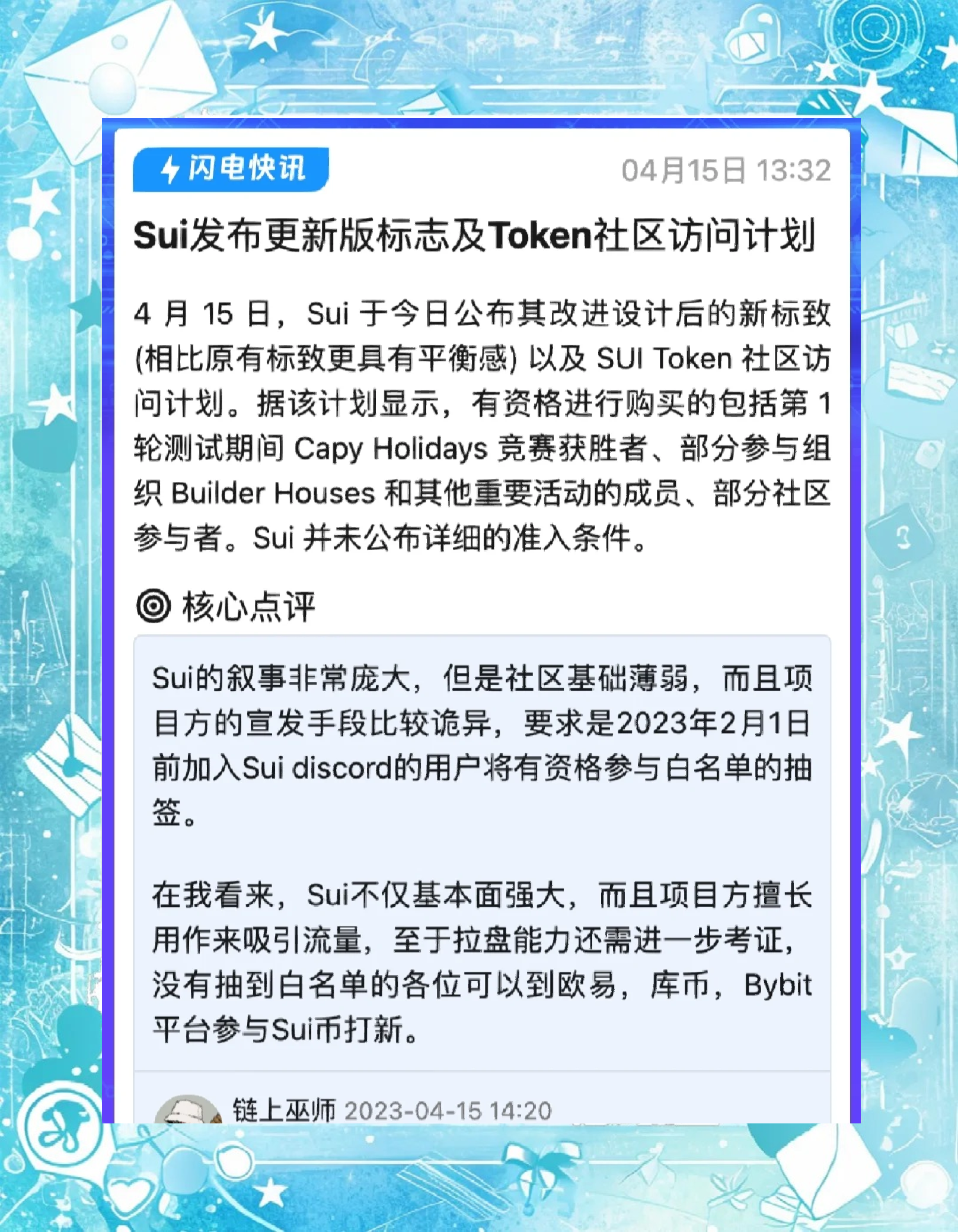 eth币价格(eth币价格变化)