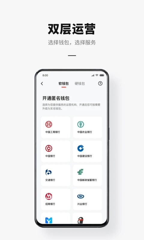 数字人民币app下载地址(数字人民币app下载地址查询)