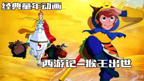 猴王3.0怎么用(猴王套装怎么刷)