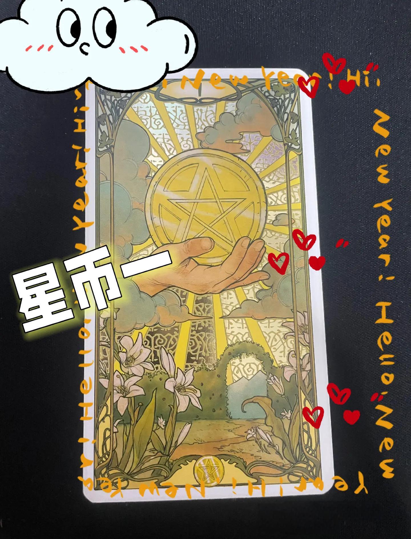 满星云数字货币(满星云数字货币msd)
