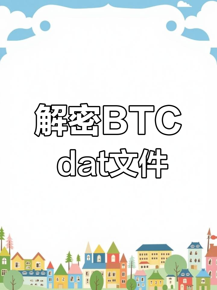 btcapp下载(下载btcs)