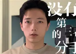 稳盈安e怎么没有了(稳盈宝是什么基金)