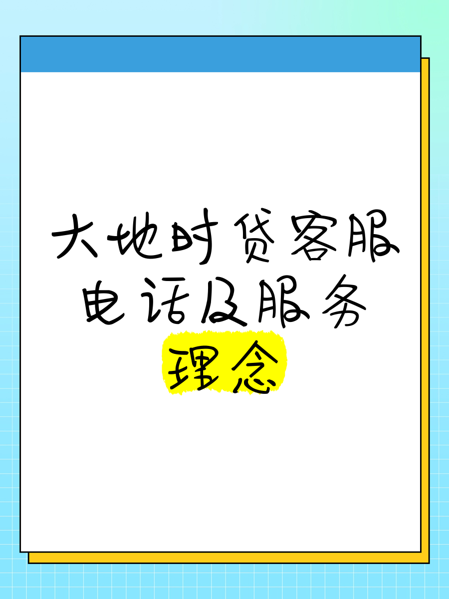 贷款电话销售怎么样(贷款电话销售做得好累)