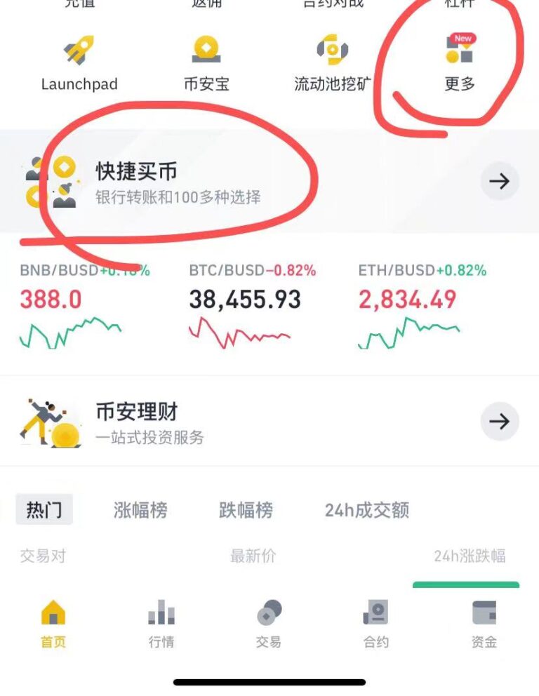 usdt支付系统(usdt uudt)