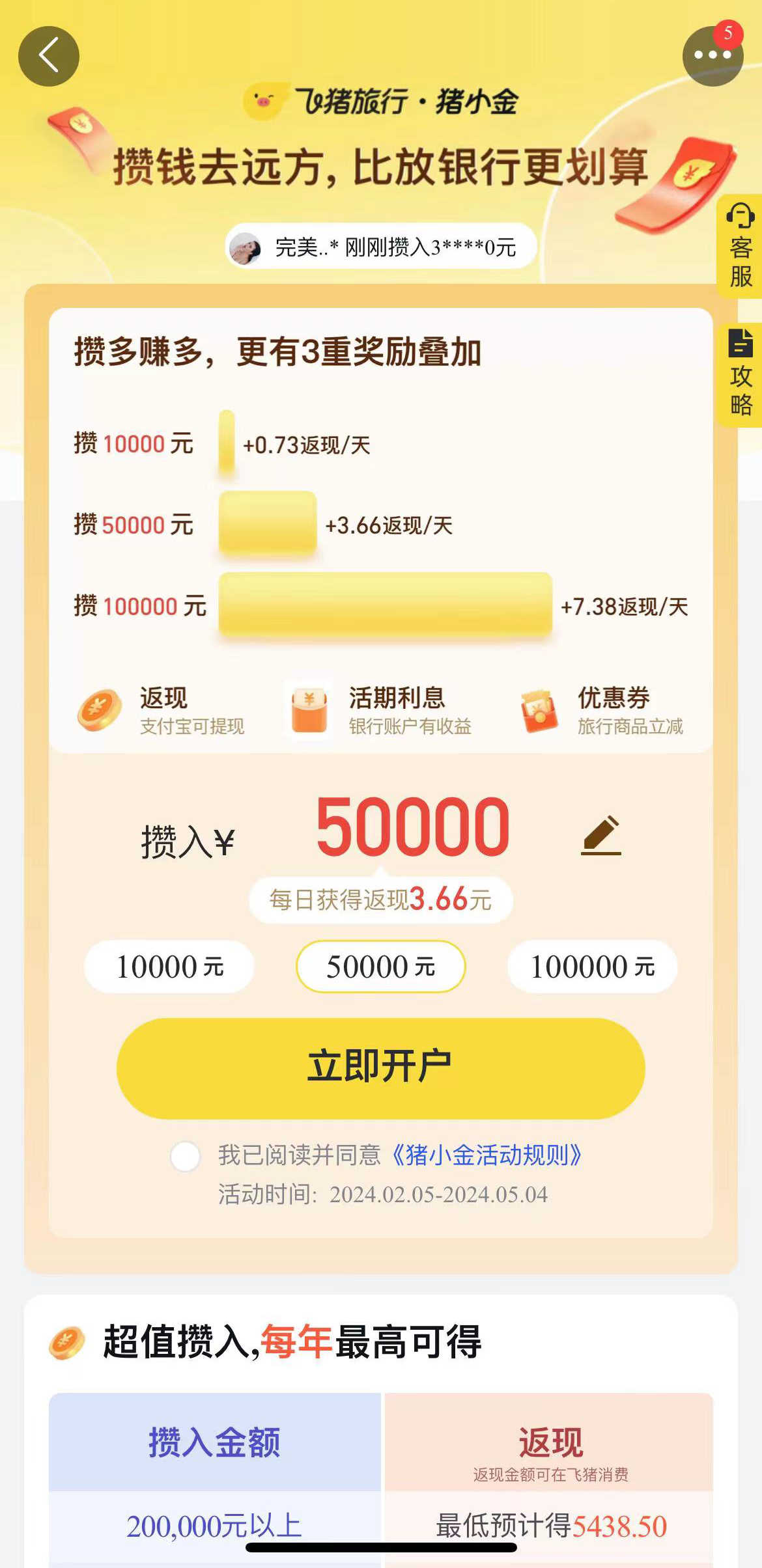 互联网理财产品怎么买(如何购买互联网理财产品)
