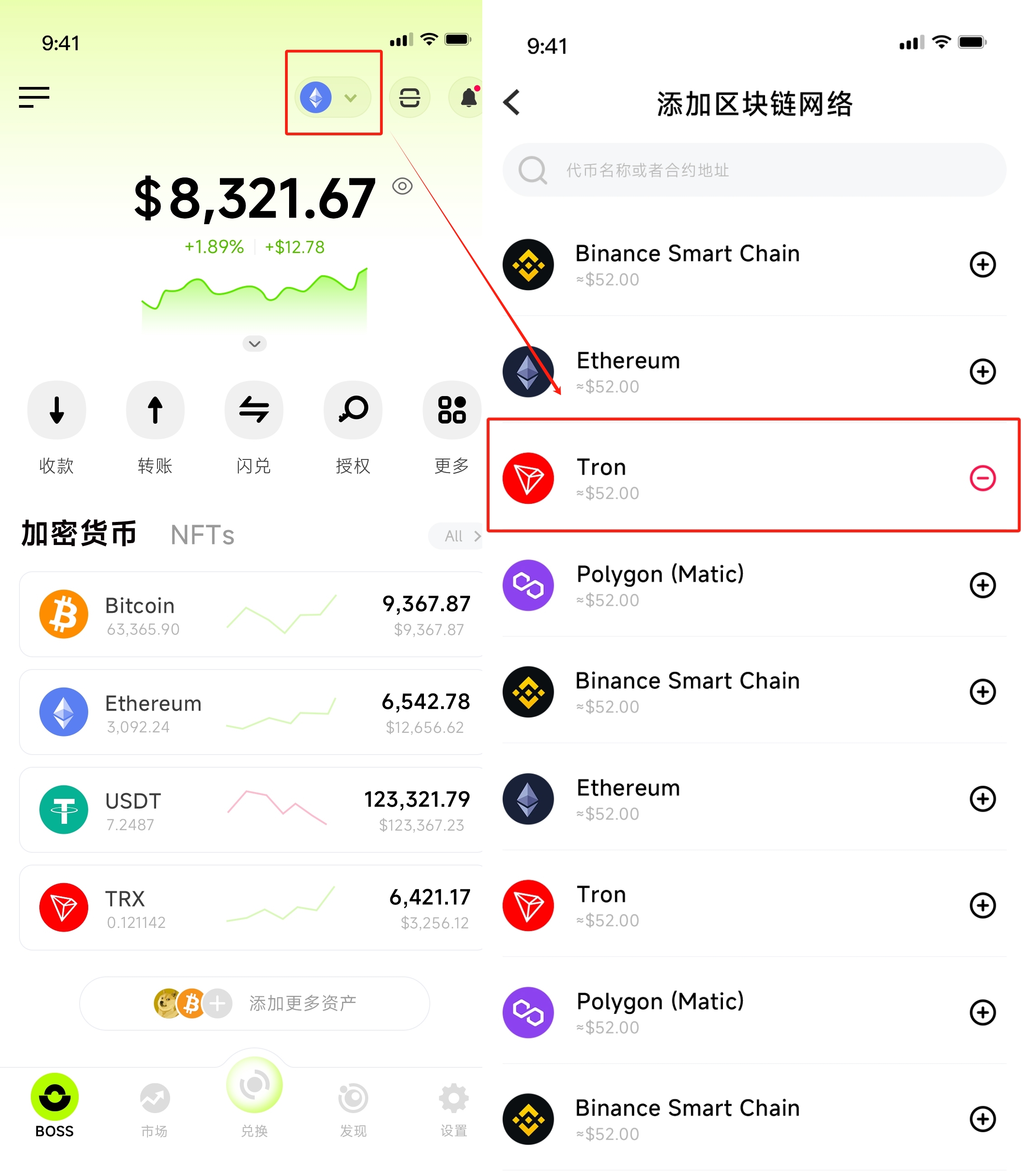 usdt官网下载(usdt app下载)