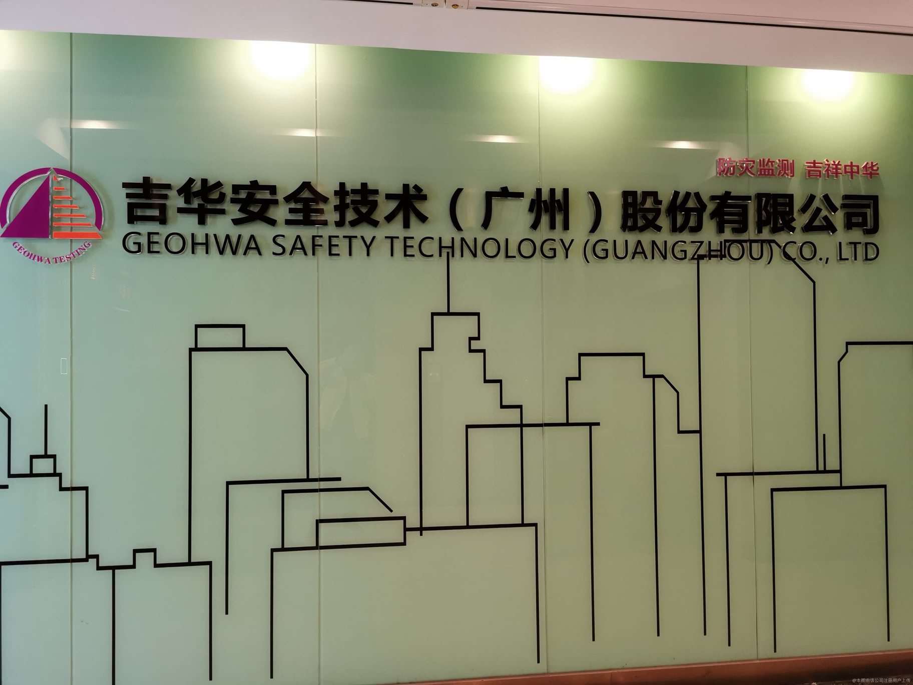 吉华勘测怎么样(广州吉华勘测入职须知)