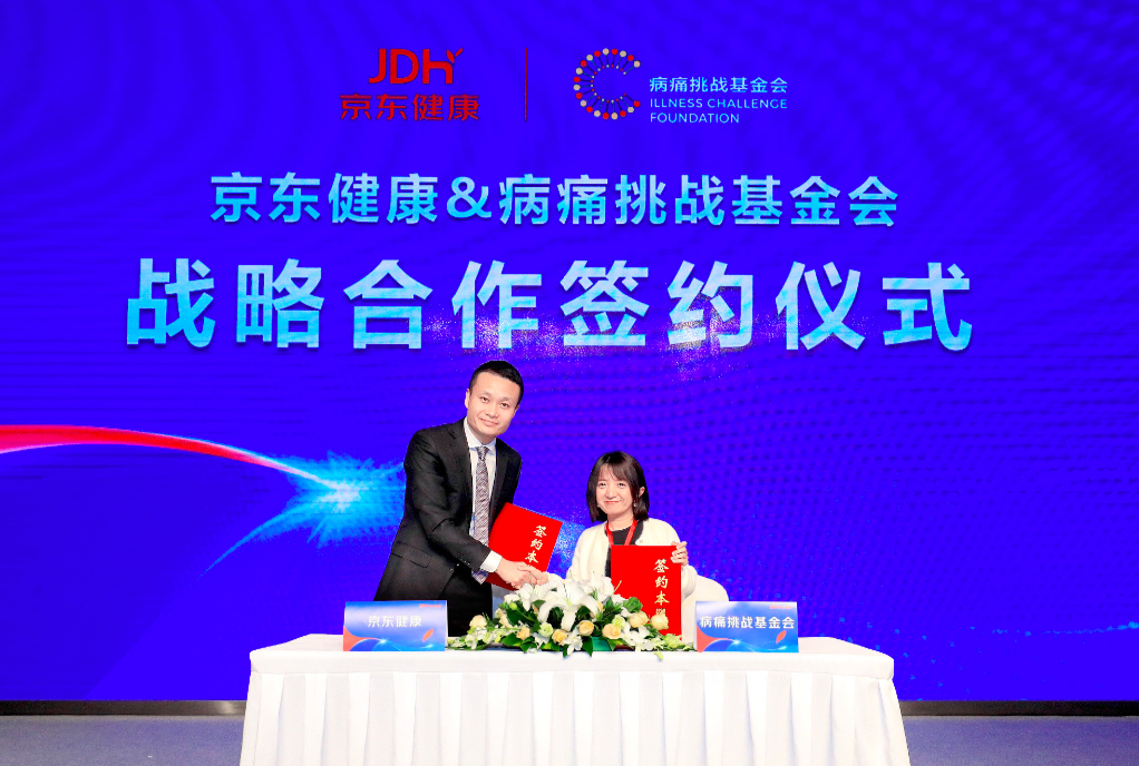 京东小白基金怎么样(京东小白可以提现吗)