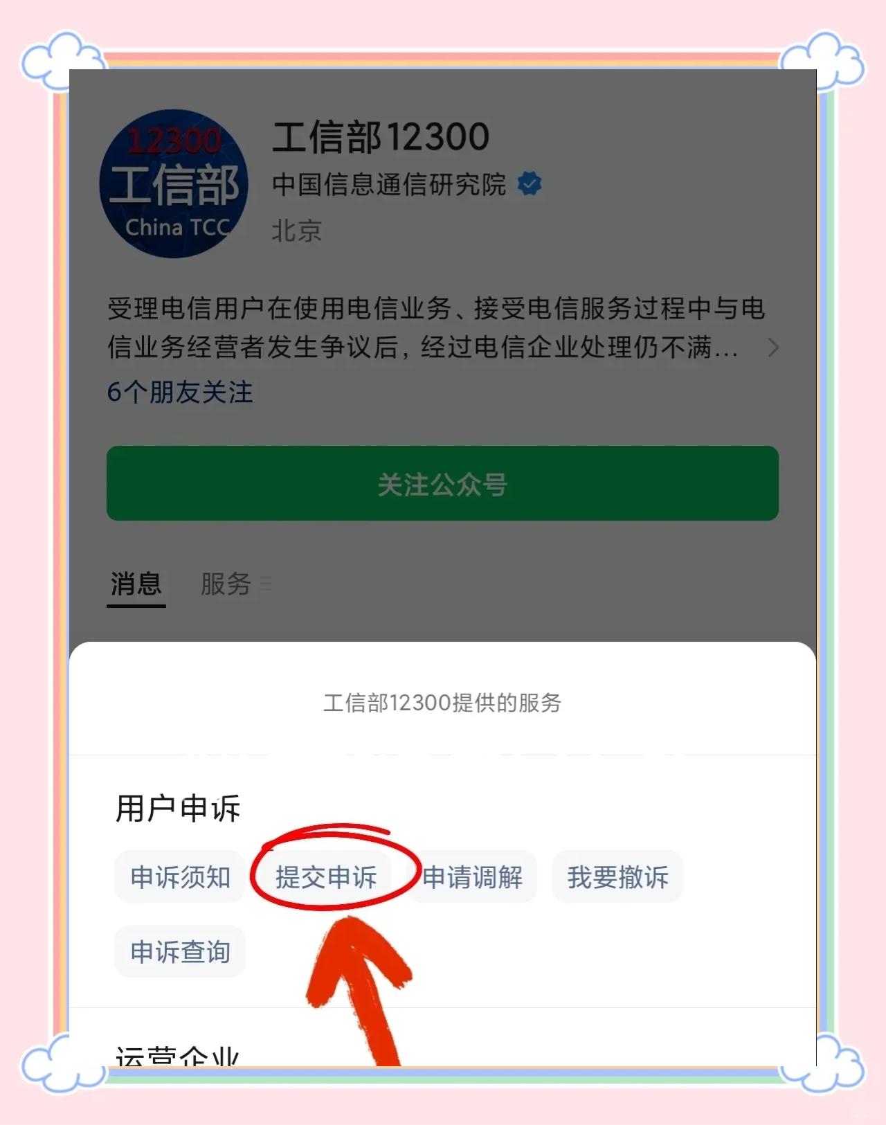 怎么查移动信用额度(怎么看移动信用额度)