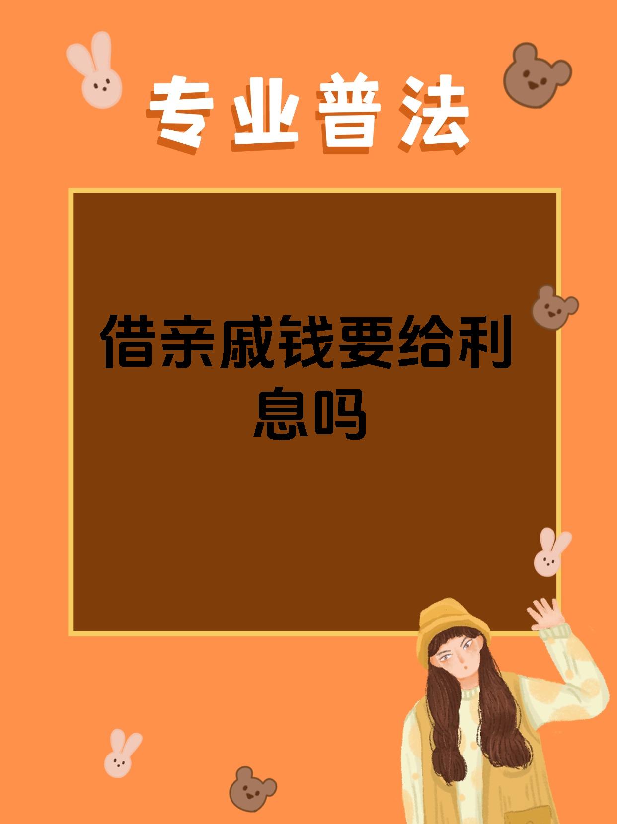 怎么向有钱人借钱(怎么向有钱人借钱呢)