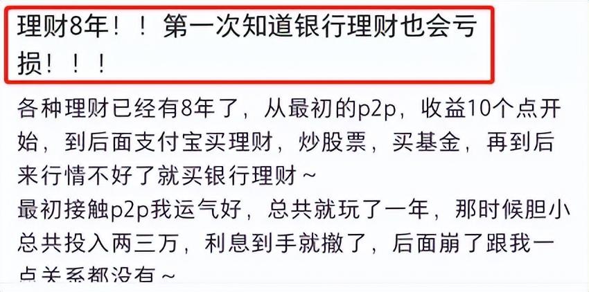 投资的p2p怎么赎回(p2p怎么投资理财)