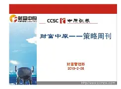 中原证券怎么转账(中原证券如何转账)