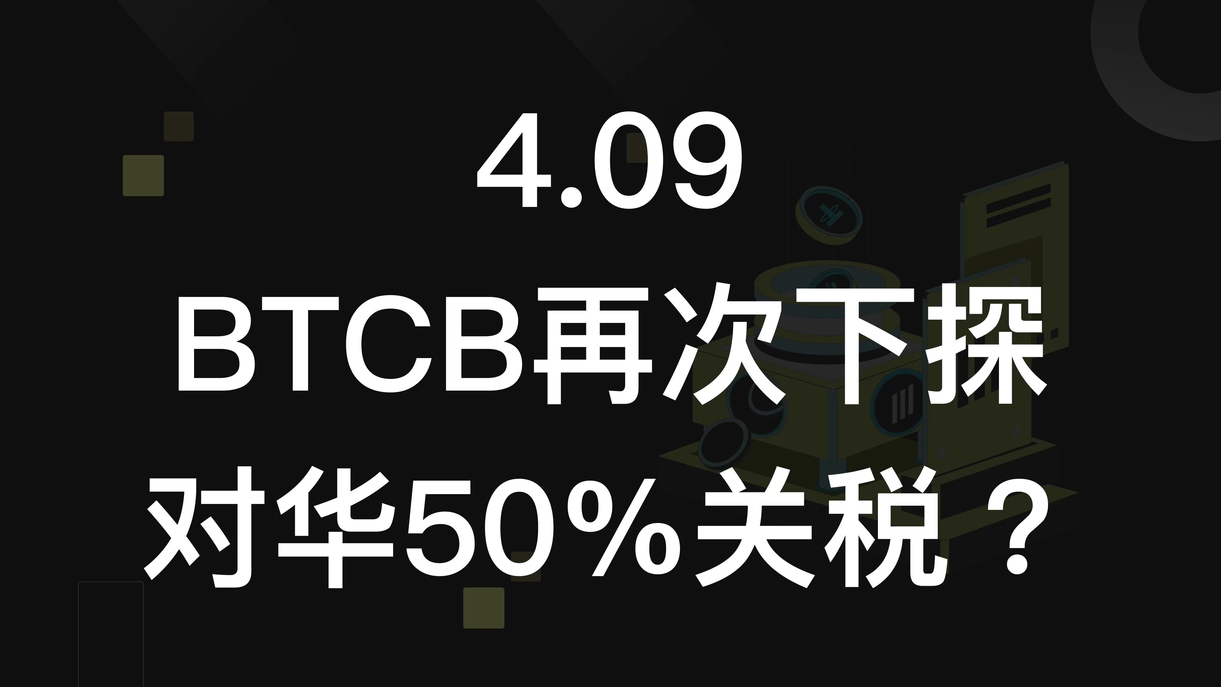 btc地址(btc地址查询)