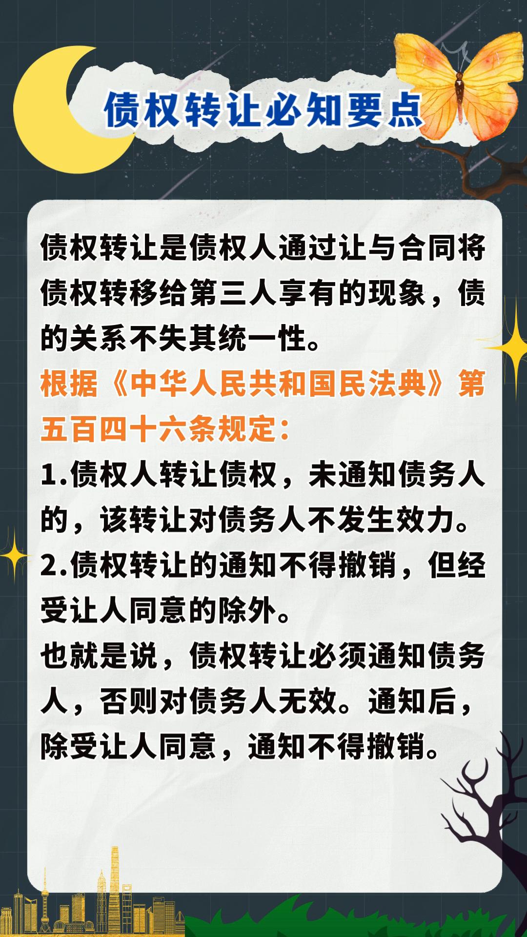 主债权种类怎么填写(主债权种类如何填写)