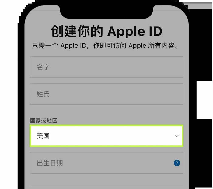 包含币安app注册的词条