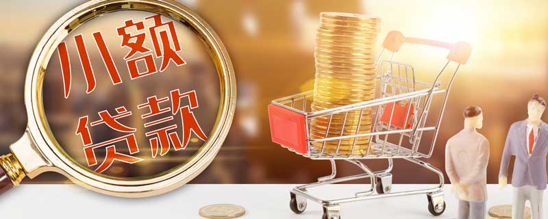 中融通贷怎么样(中融通农业)