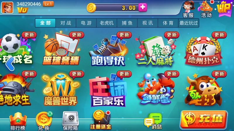 比特网下载(比特网app下载安装)