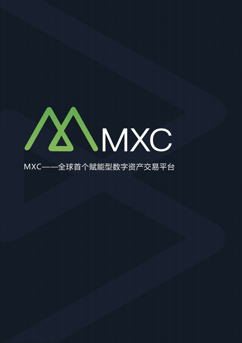 抹茶交易所app下载(抹茶交易所app下载官网哪个最安全)