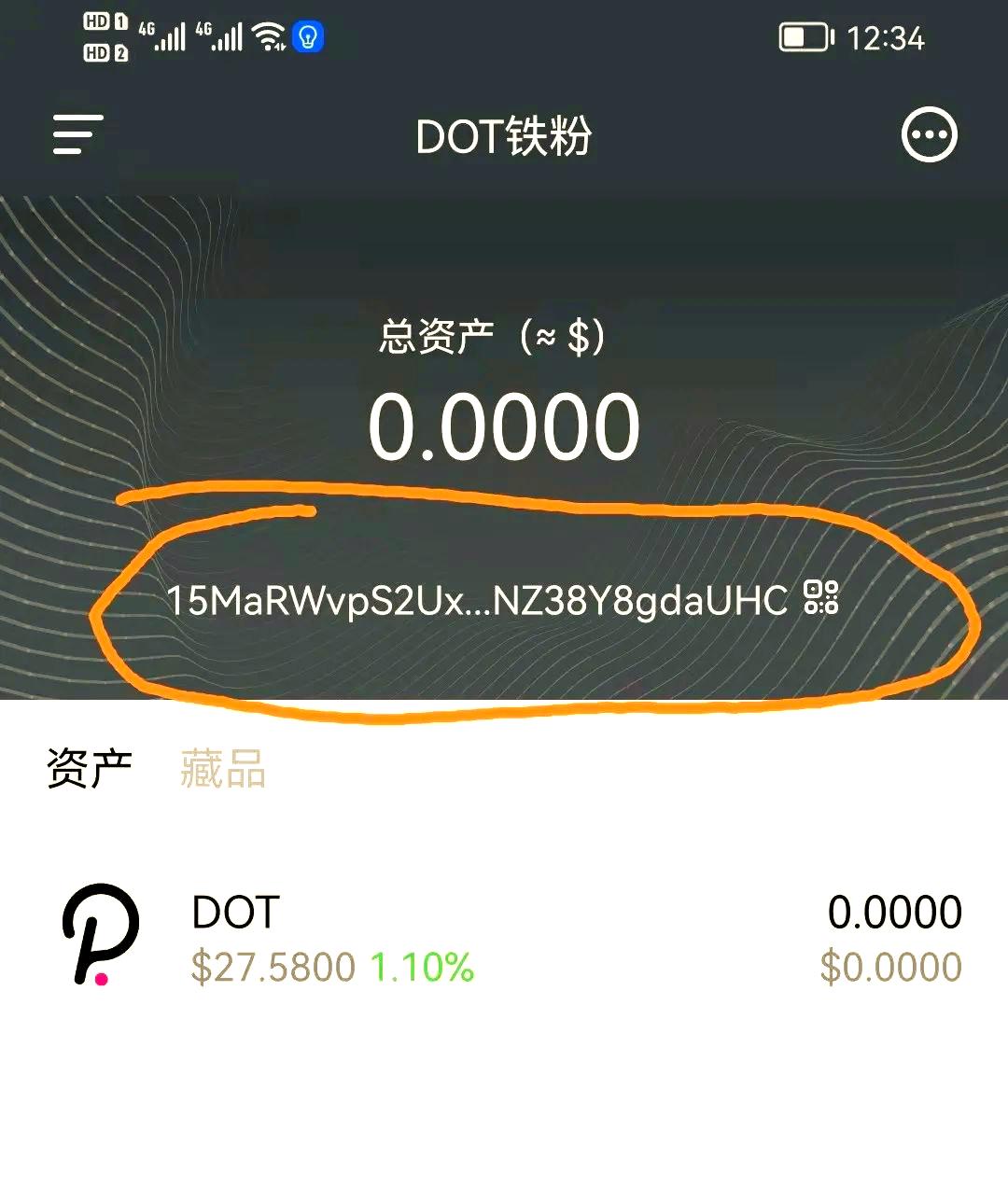 dot钱包注册(dot在im钱包转不出来)