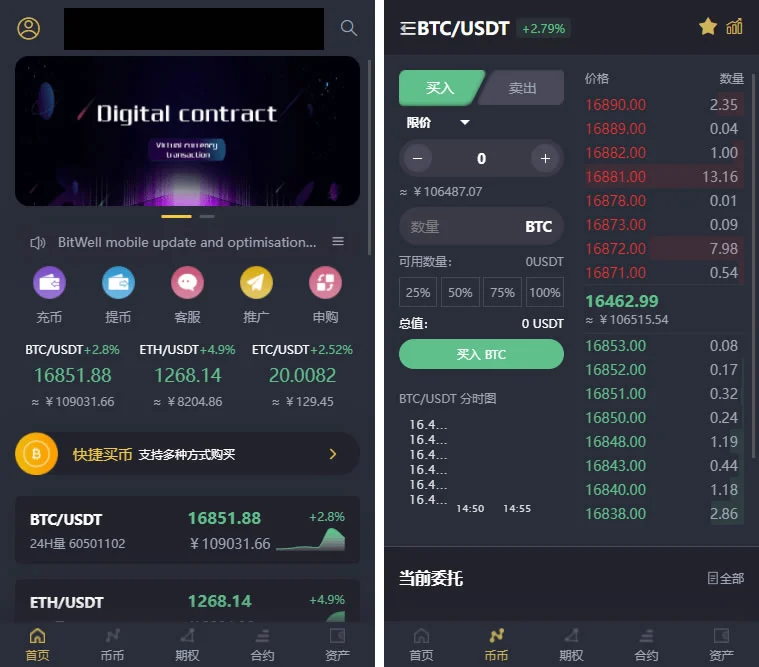 eth交易所官网(eth 交易所)