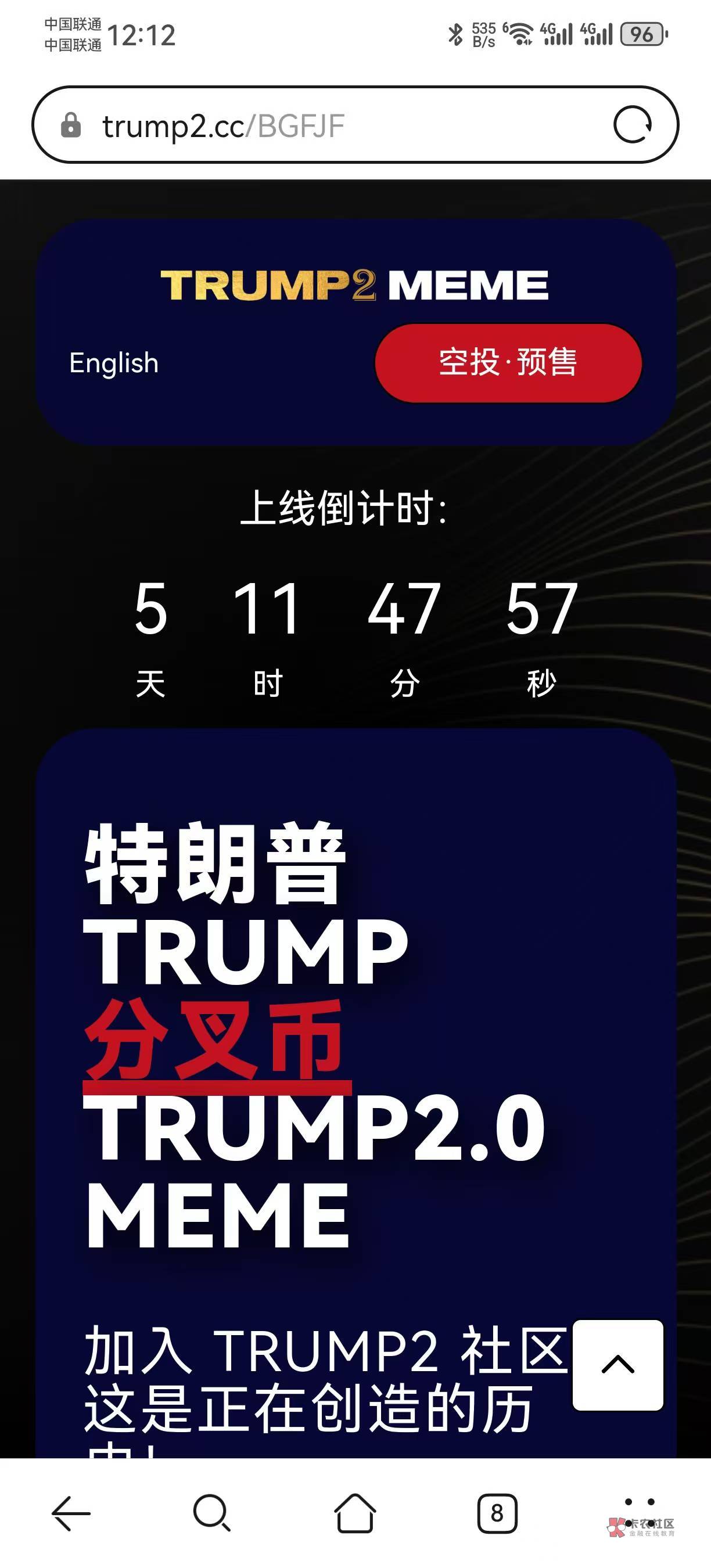 sol交易平台(osl交易所下载)