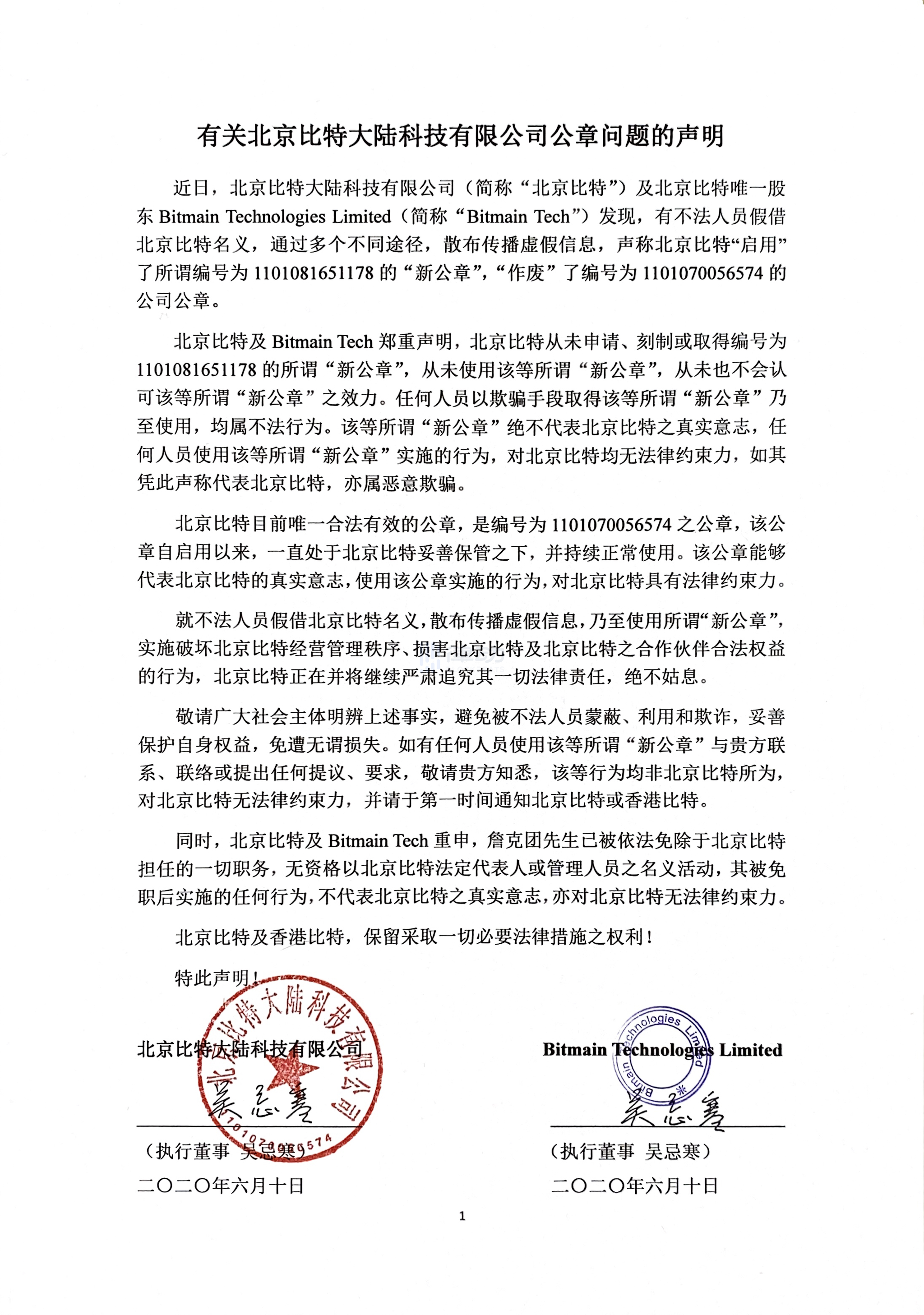 比特代理官网(比特app官网)