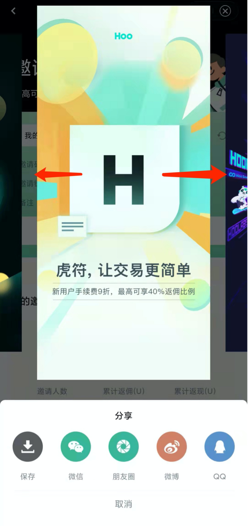 虎符交易所(虎符交易所最新版)