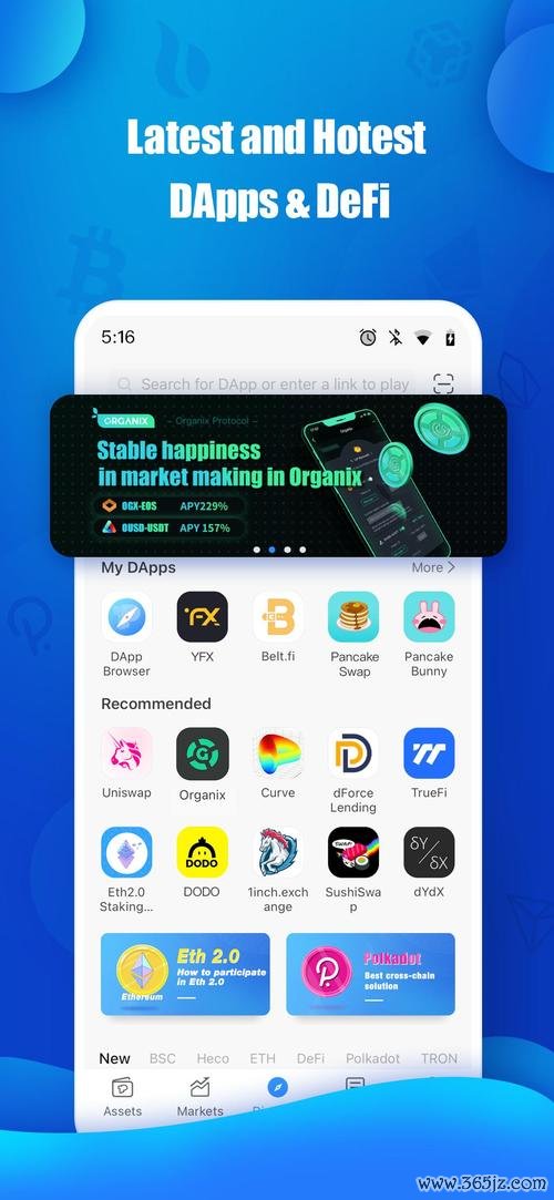 欧易官网app(欧亿官网app下载安卓官网页面中国)