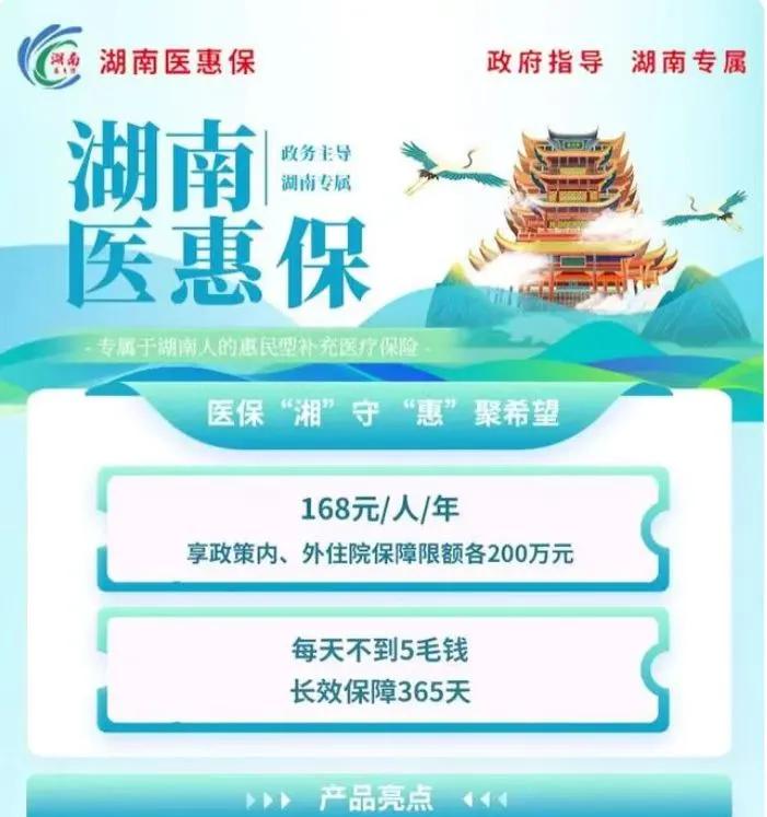 最惠保怎么样(最惠购app)
