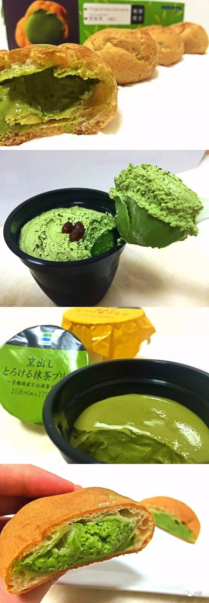 抹茶币新闻(抹茶币是什么币)