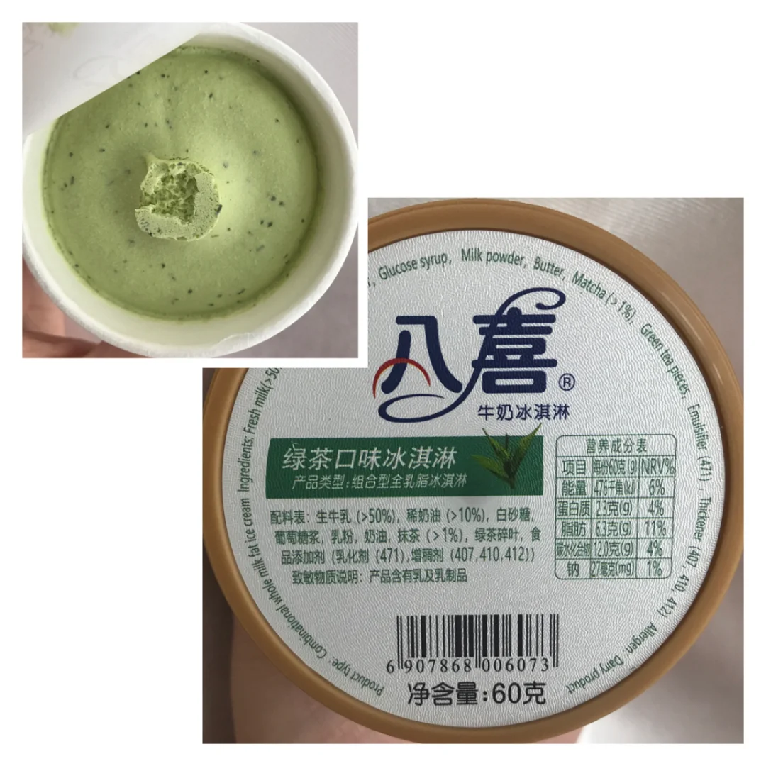 抹茶币新闻(抹茶币是什么币)