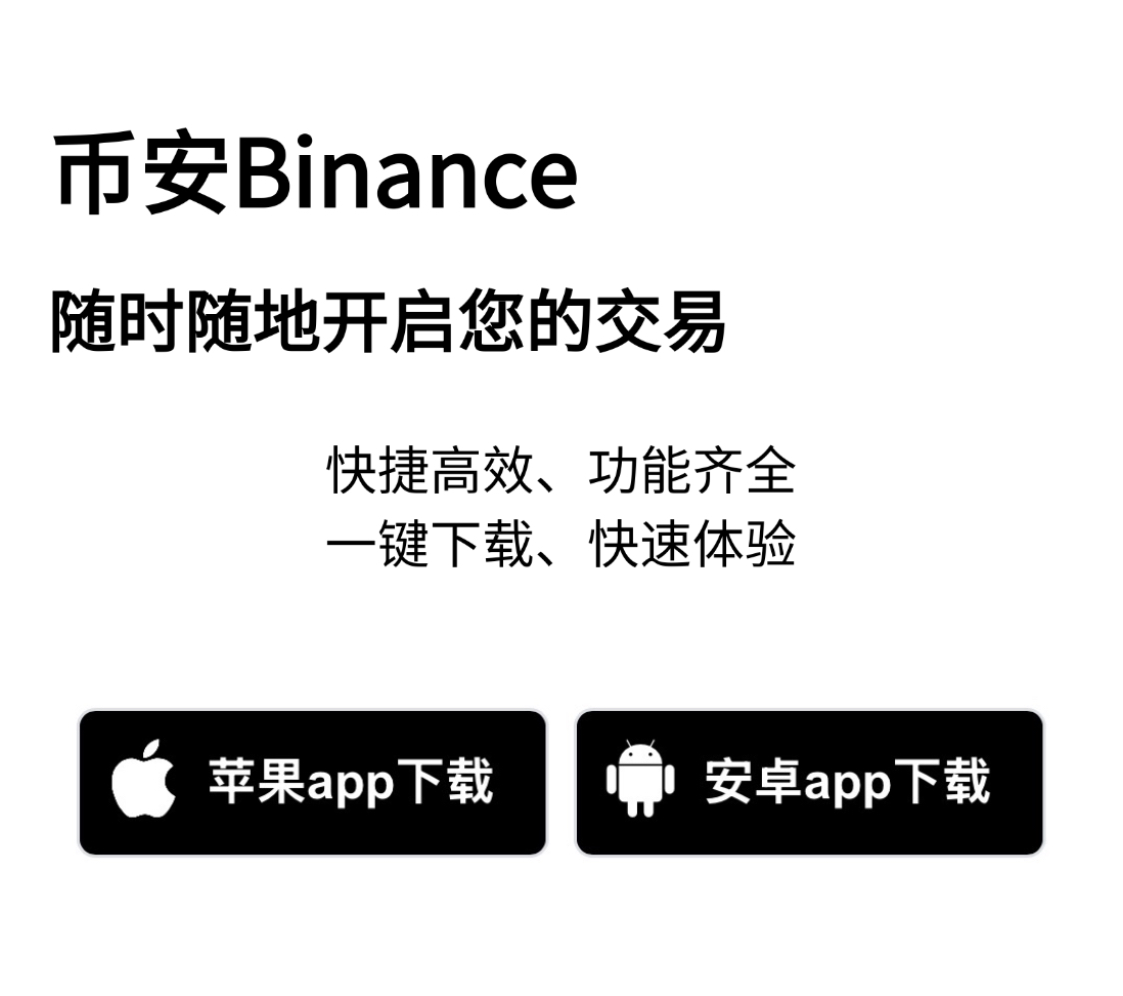 btc官方下载(btc官方下载 g5jzcn btc软件下载)