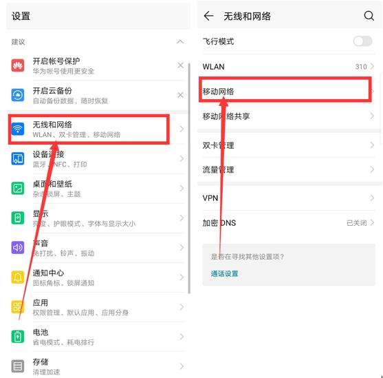 4g怎么看片(4g手机怎么看)