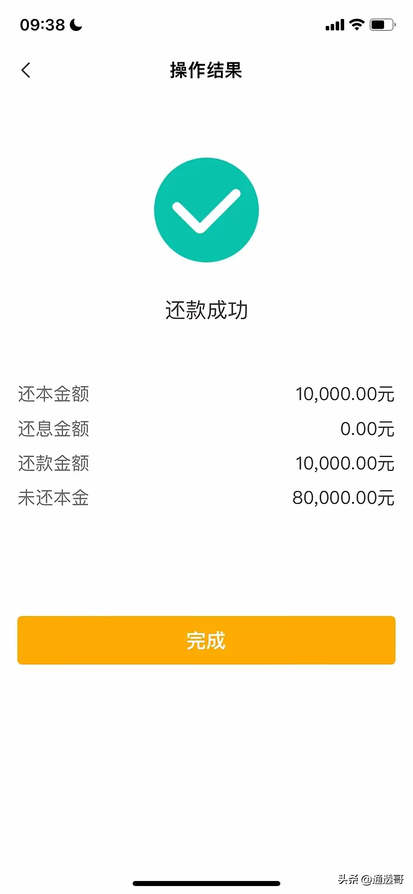 卖法币时为什么显示钱包余额不足(法币交易商家)