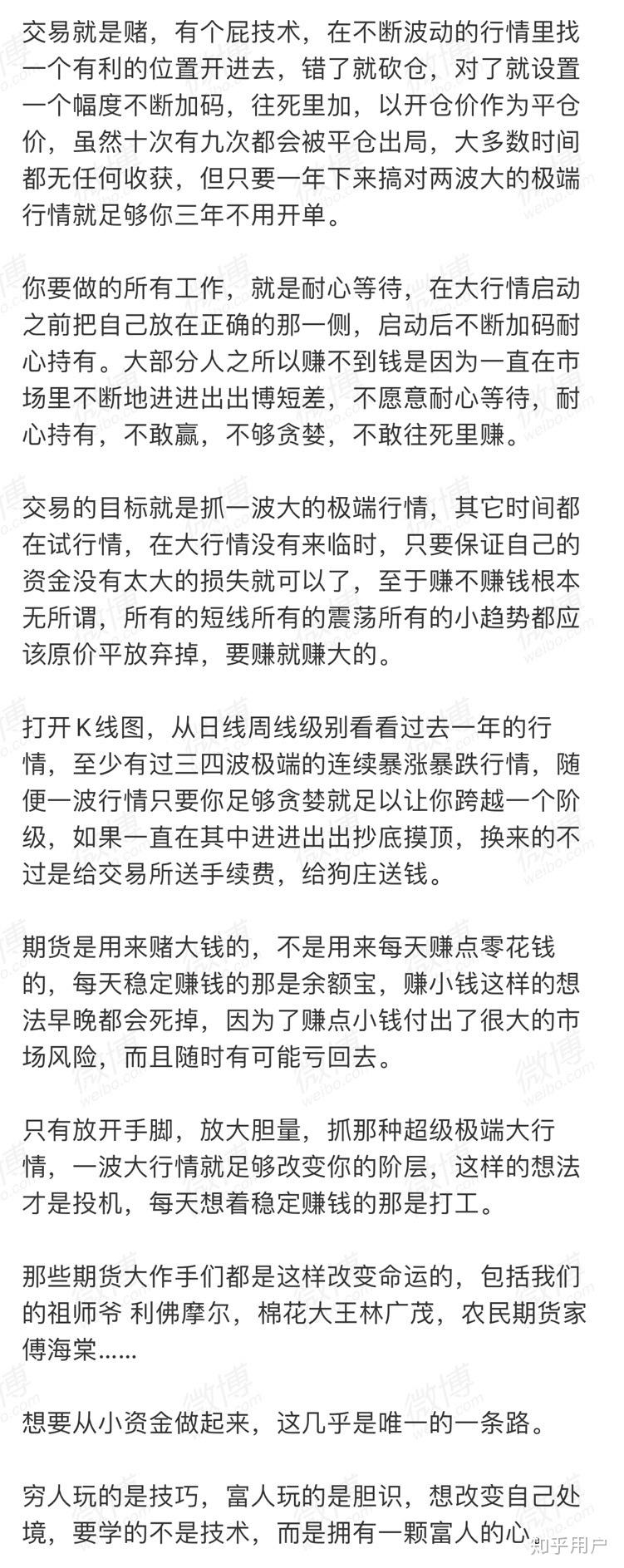 比特币开杠杆做空教程(比特币怎么开杠杠)