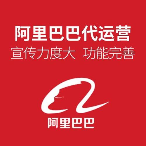 阿里巴巴怎么挣钱的(阿里巴巴靠什么赚钱)