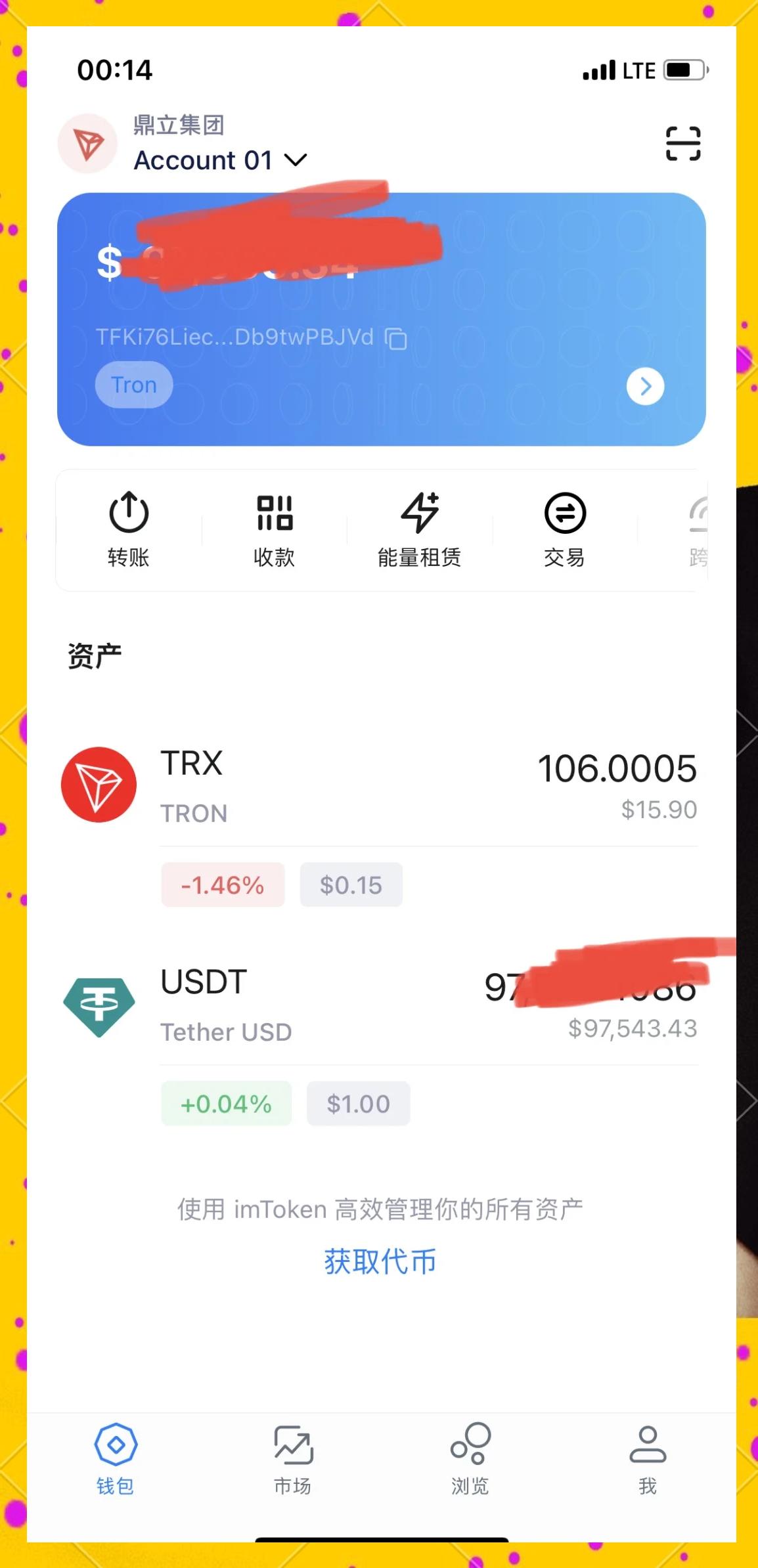 usdt怎么挖矿？(usdt defi挖矿)