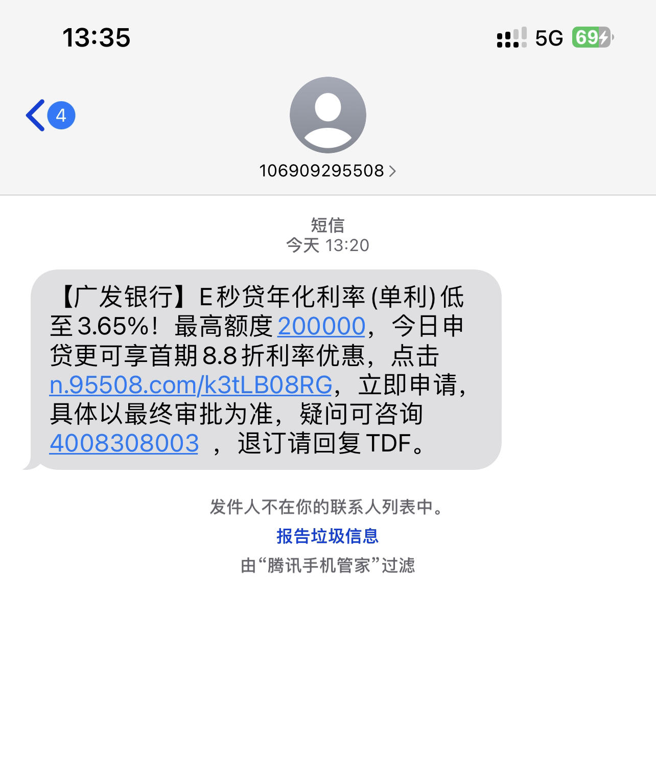 广发银行e秒贷怎么申请(广发银行e秒贷申请条件)