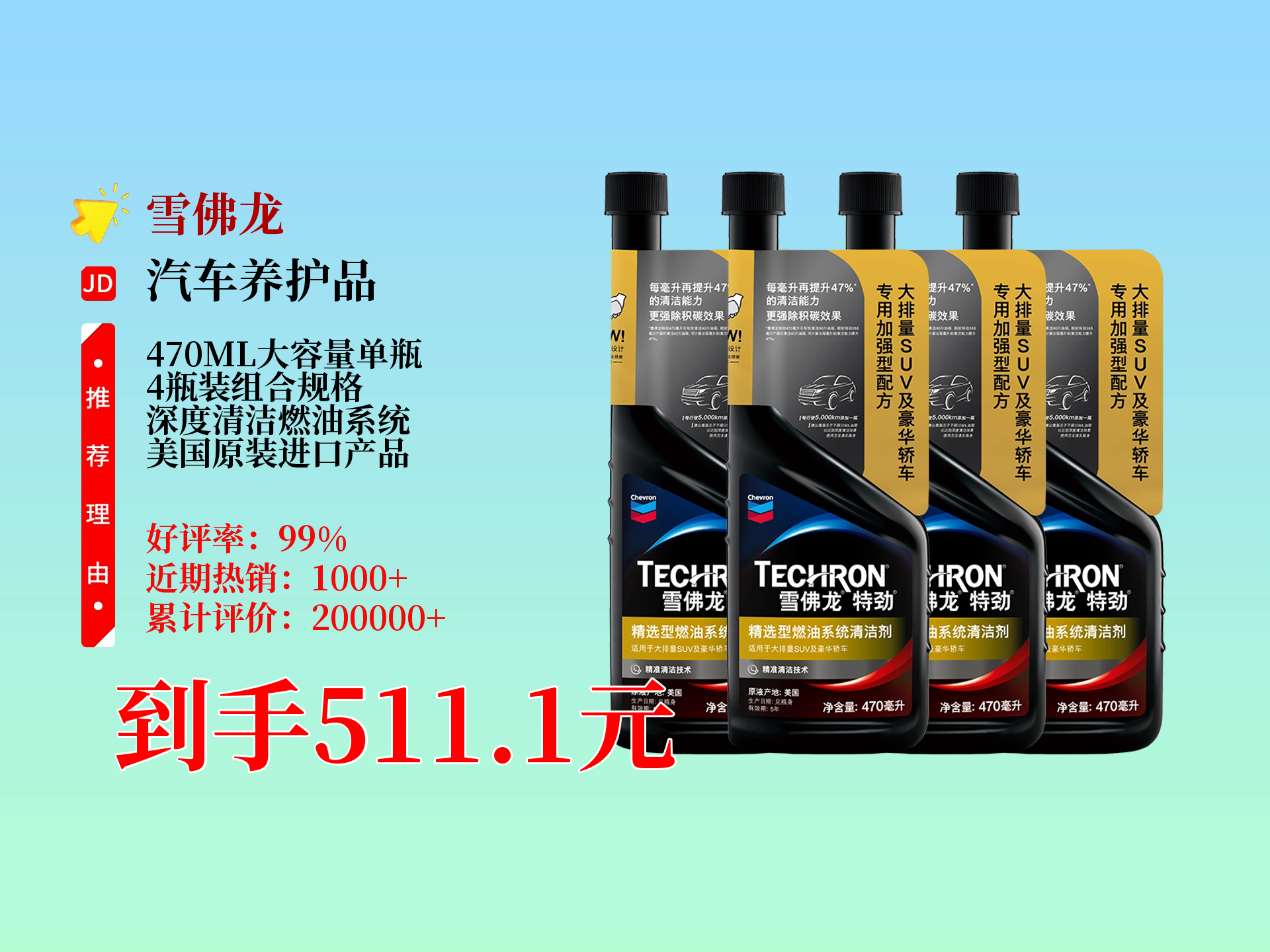 摩达燃油宝怎么样(科净威燃油宝厂家)