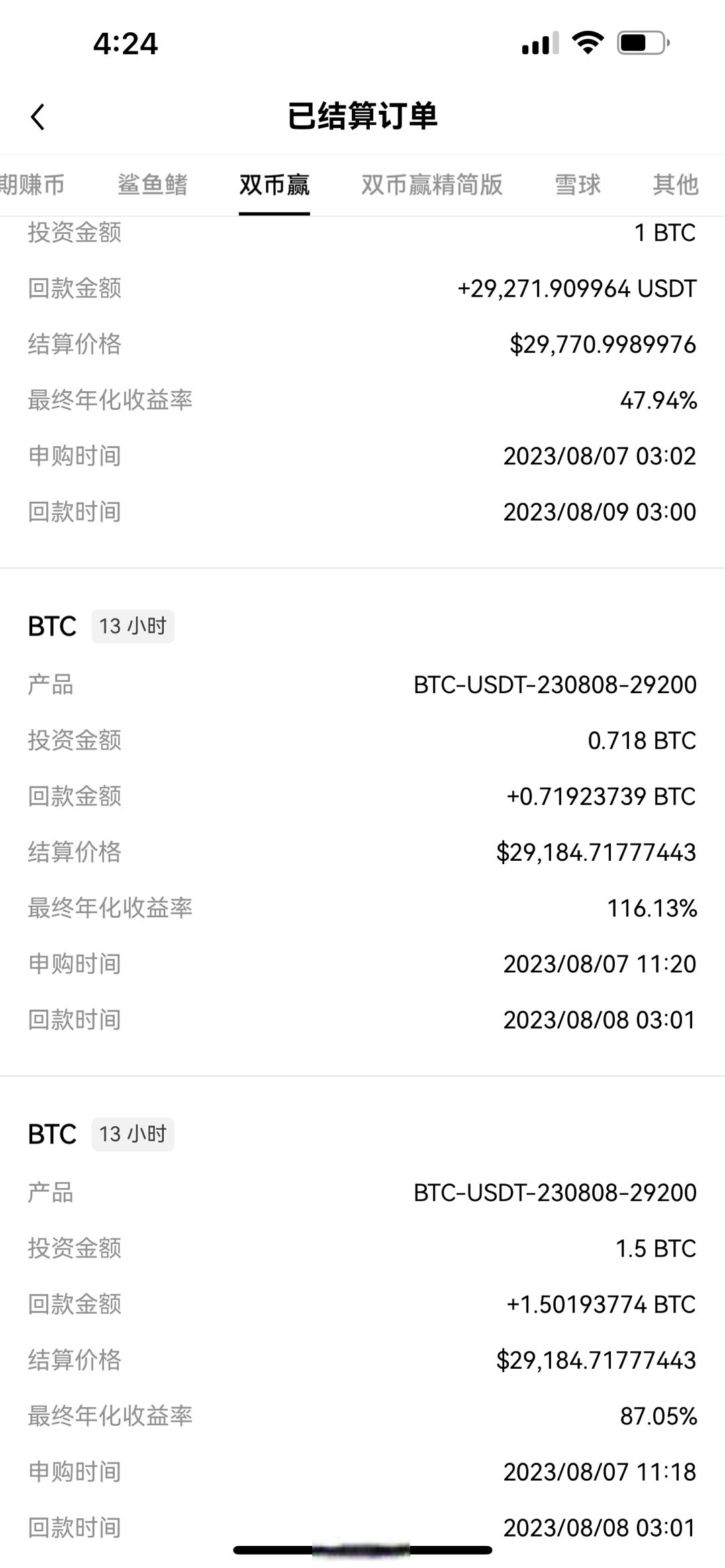 币赢交易(币赢交易所下载app官网地址链接版本官网cc)