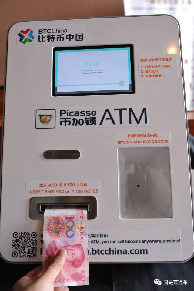 比特币钱包(我有比特币但账号丢了)