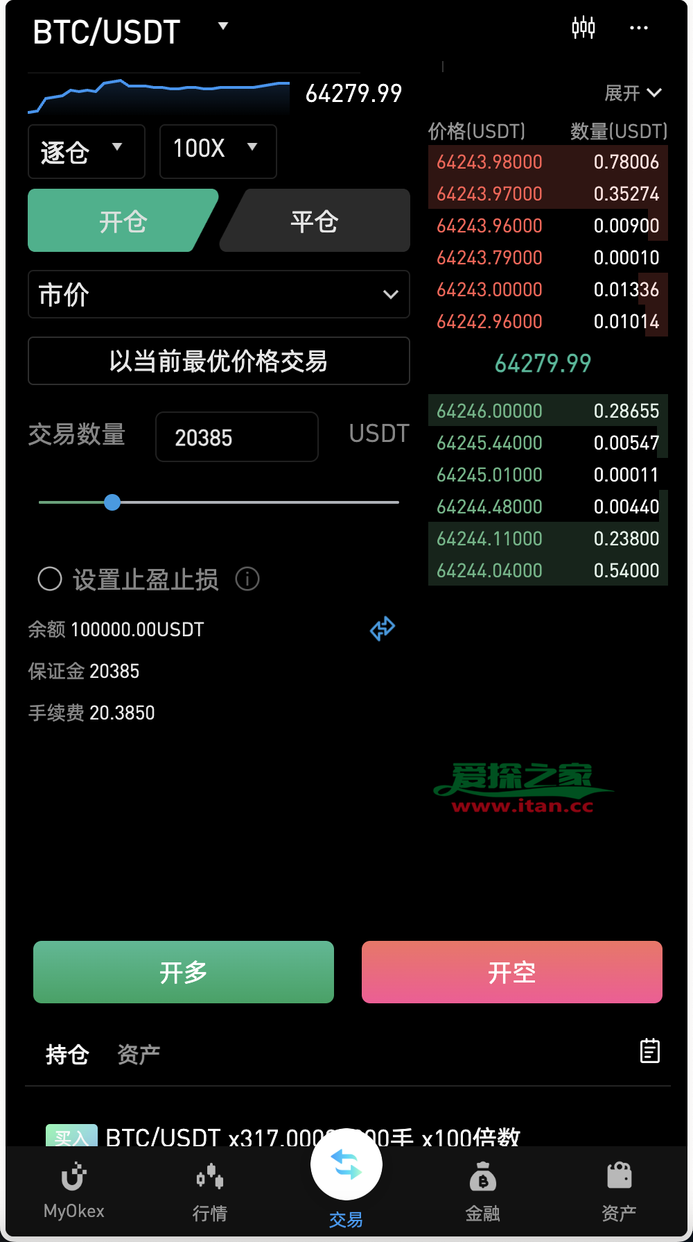 okex网站(okex网站客服)