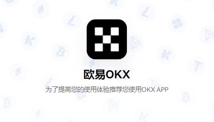 okex网站(okex网站客服)