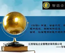 智远天添利怎么样(智商数117)