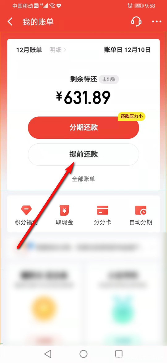 京东校园白条怎么使用(京东校园白条怎么改成普通白条)