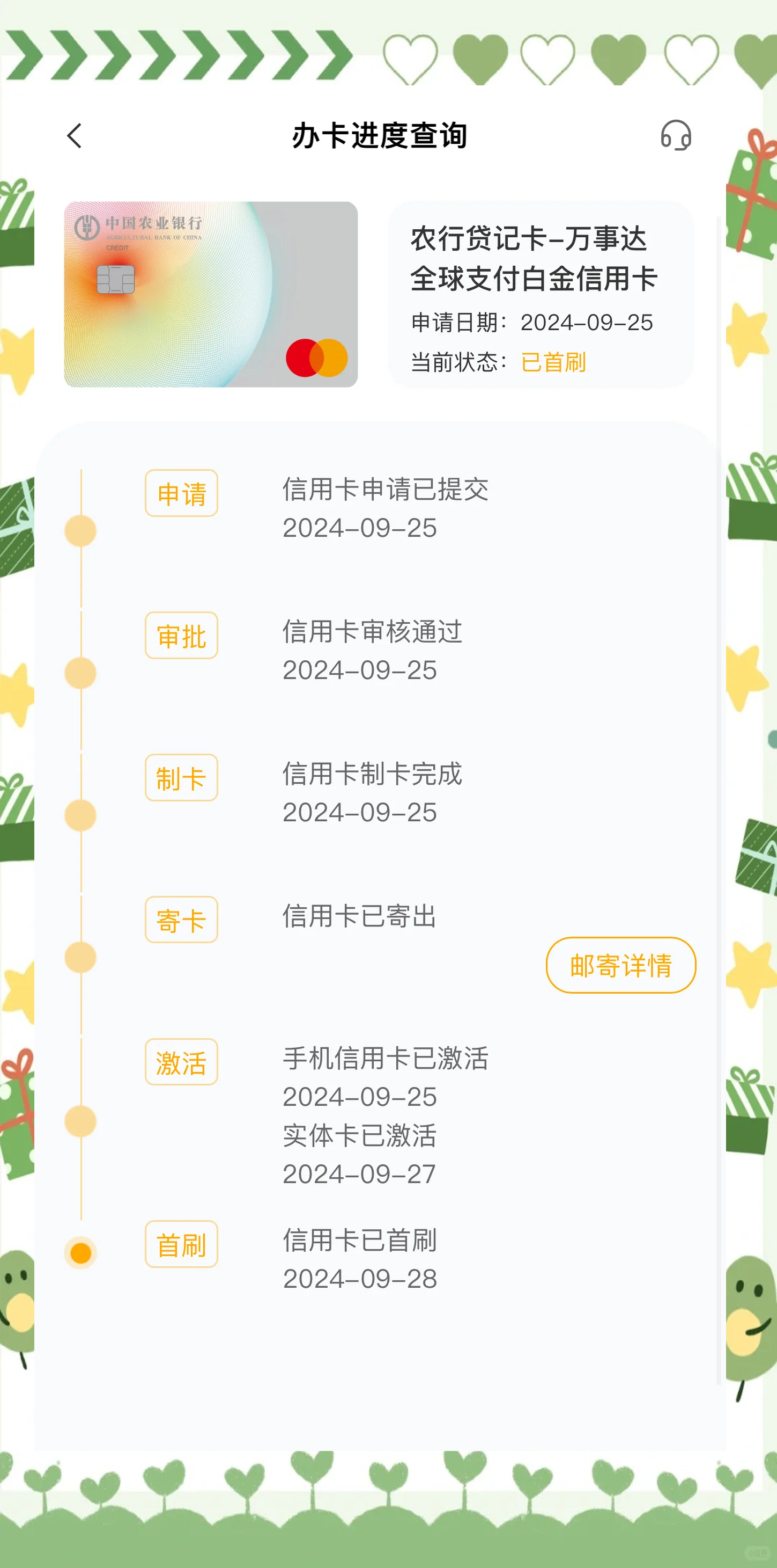 农业银行信用卡怎么提升额度(农业银行信用卡提升额度最高多少)