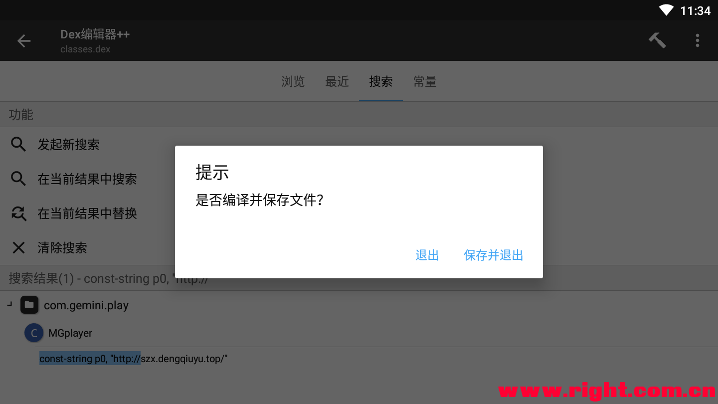 双子星app官网下载(双子星手机版官网)