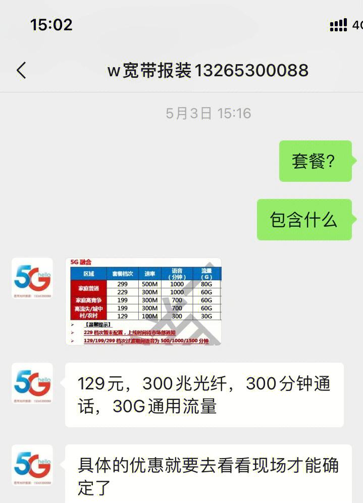 银行乱收费怎么投诉(银行乱收费可以要求赔偿吗)
